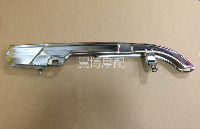 适合望江铃木太子GN250 链条盖 GN250 大链条挡雨盖 链条罩