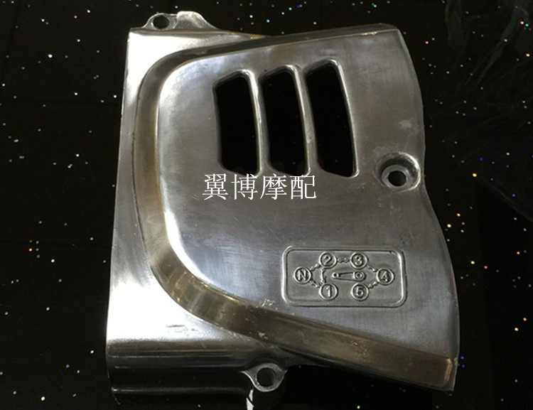 适用望江铃木太子摩托车GN250小齿盖gn250小链轮盖 链条盖小飞盖