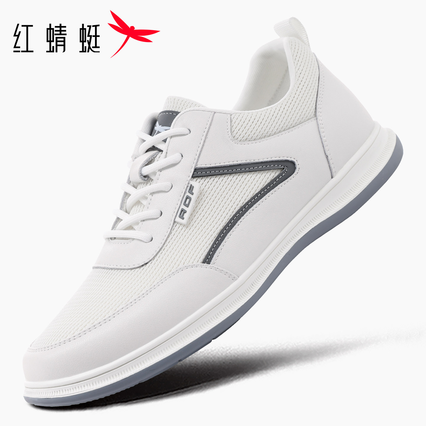 红蜻蜓男鞋春季新款鞋子白色运动休闲鞋男软底透气防臭旅游鞋夏季,流行男鞋,时尚休闲鞋,淘宝优惠券,粉丝福利购,淘宝优惠卷