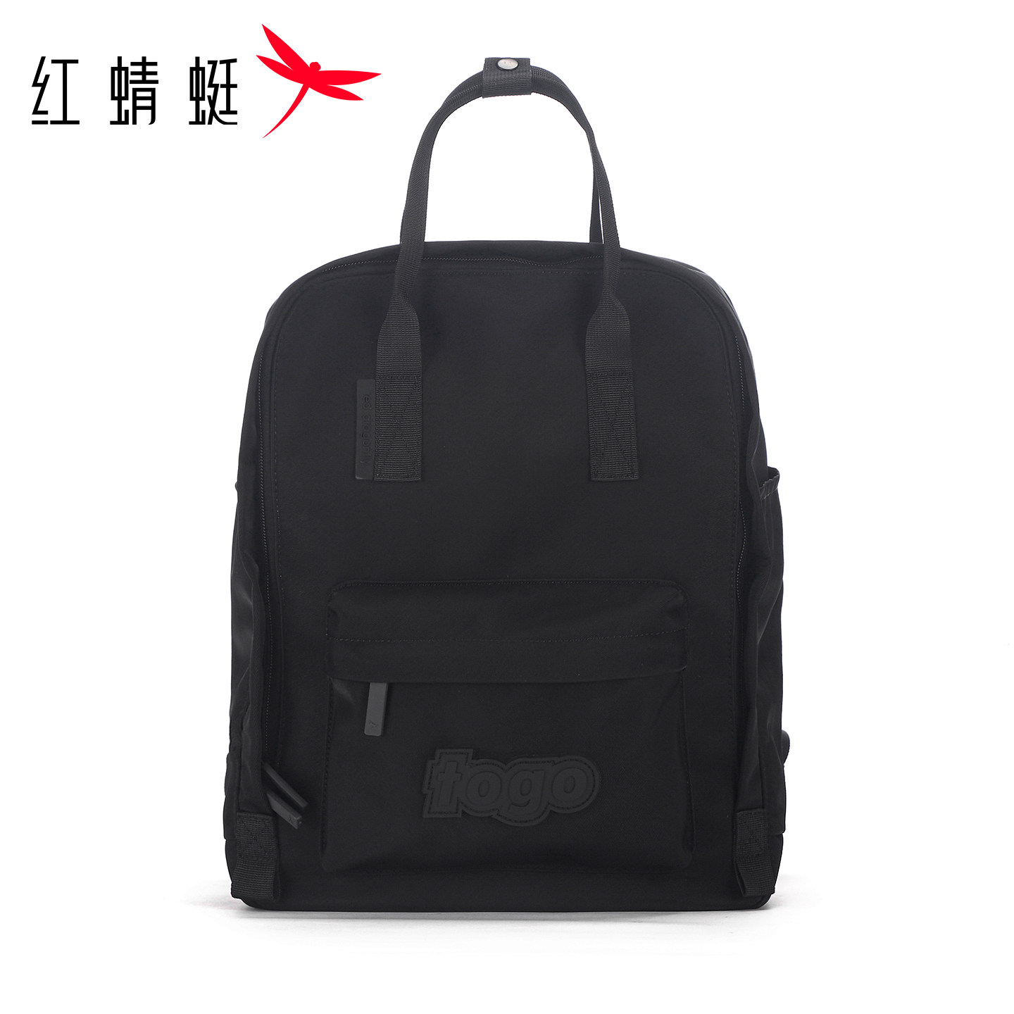 红蜻蜓品牌黑色双肩包旅游包