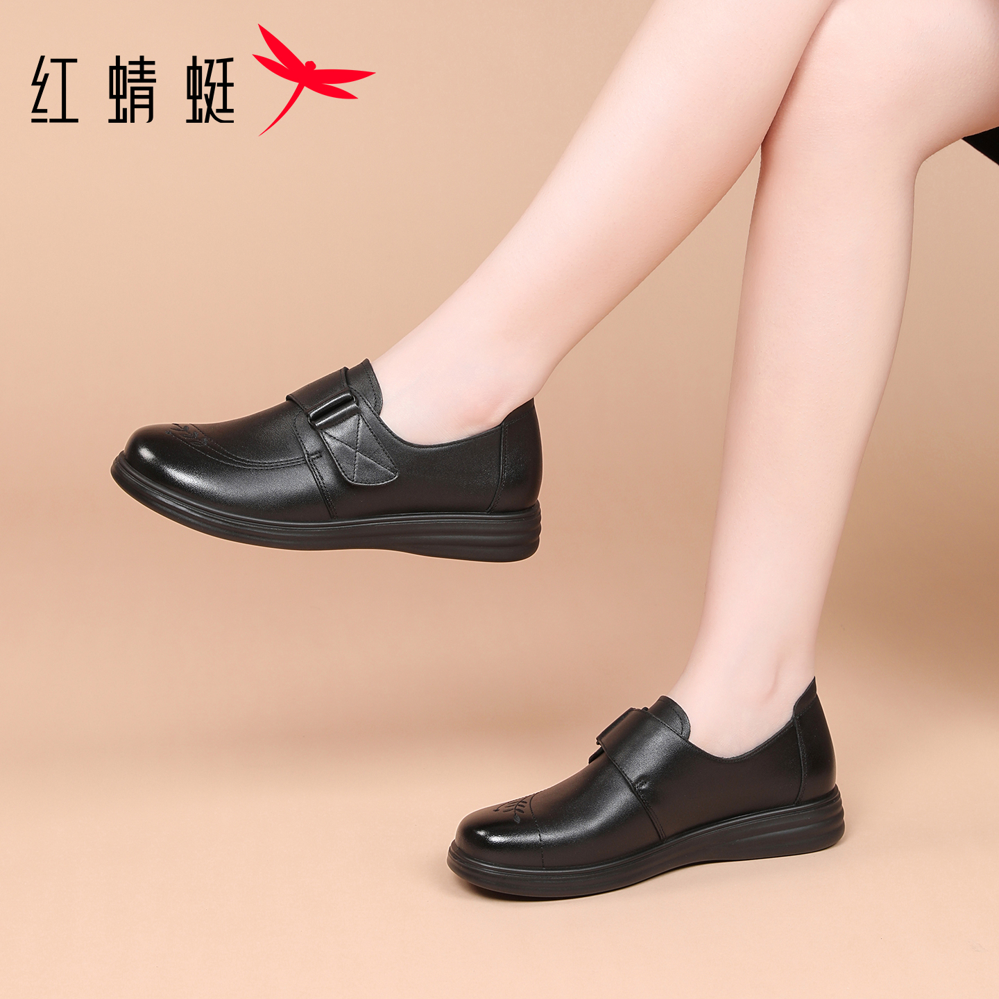 红蜻蜓品牌女士黑色单鞋