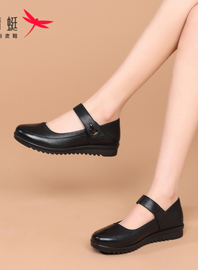 红蜻蜓女鞋春秋新款舒适平底软底中老年妈妈单鞋小皮鞋女真皮秋季
