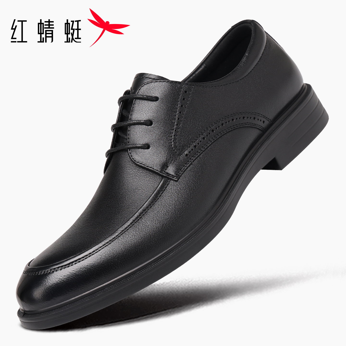 红蜻蜓品牌黑色男士皮鞋