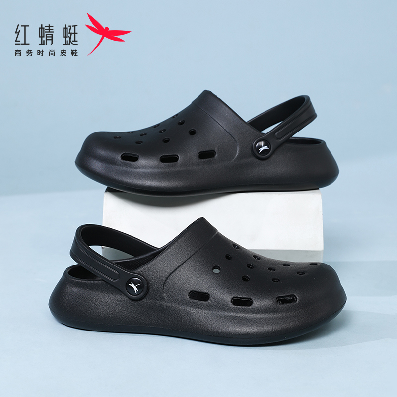 红蜻蜓休闲夏季EVA透气洞洞鞋男