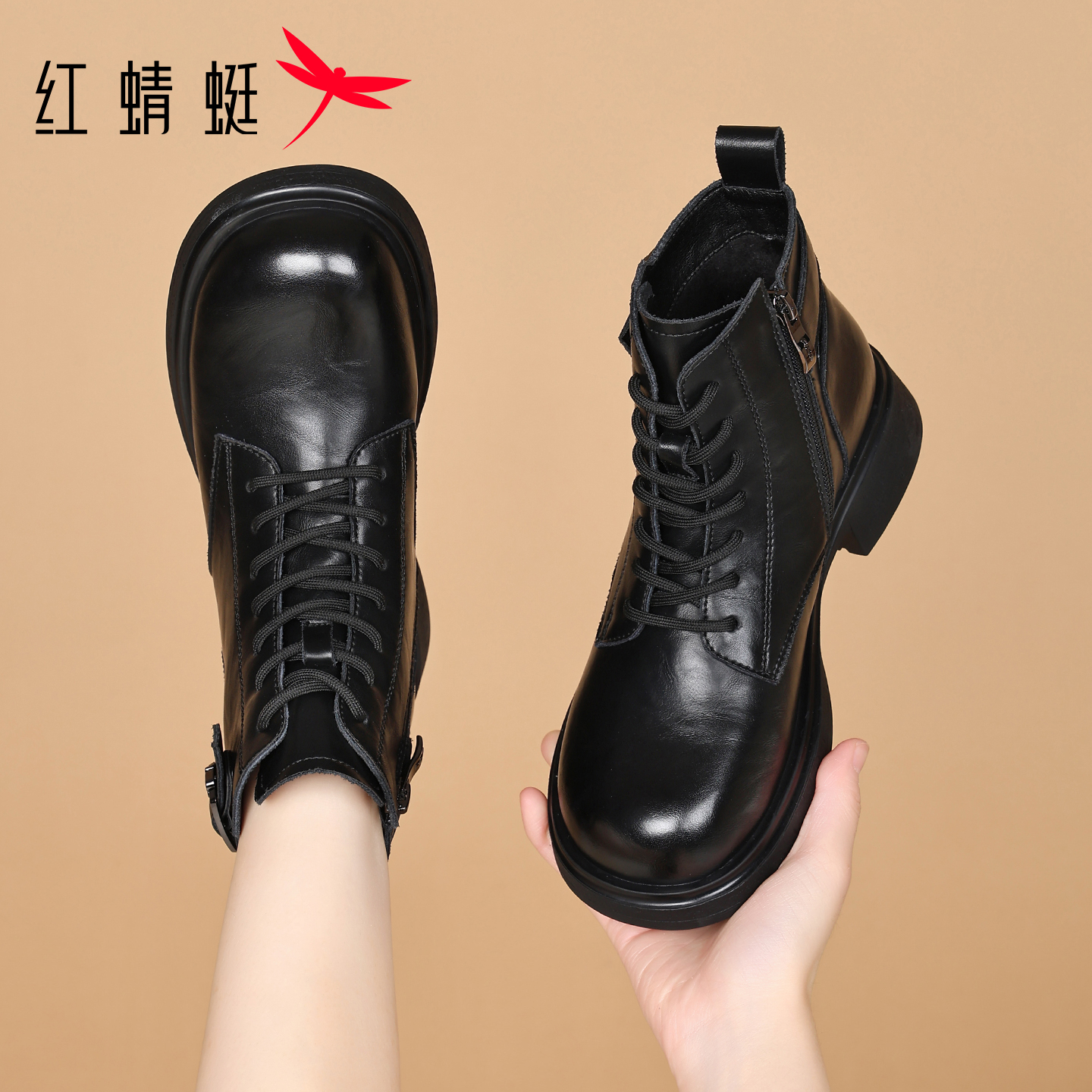 红蜻蜓品牌黑色女士马丁靴