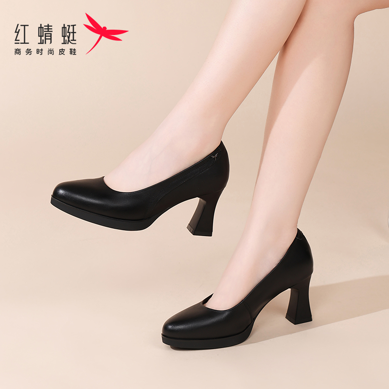红蜻蜓女鞋夏季鞋子女士粗跟高跟鞋休闲皮鞋单鞋女新款真皮夏天黑