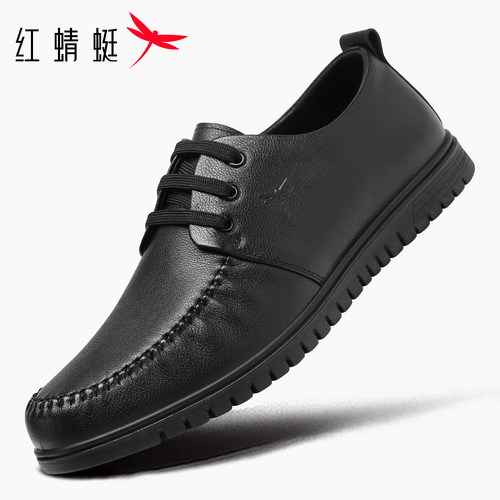 红蜻蜓品牌黑色男士皮鞋