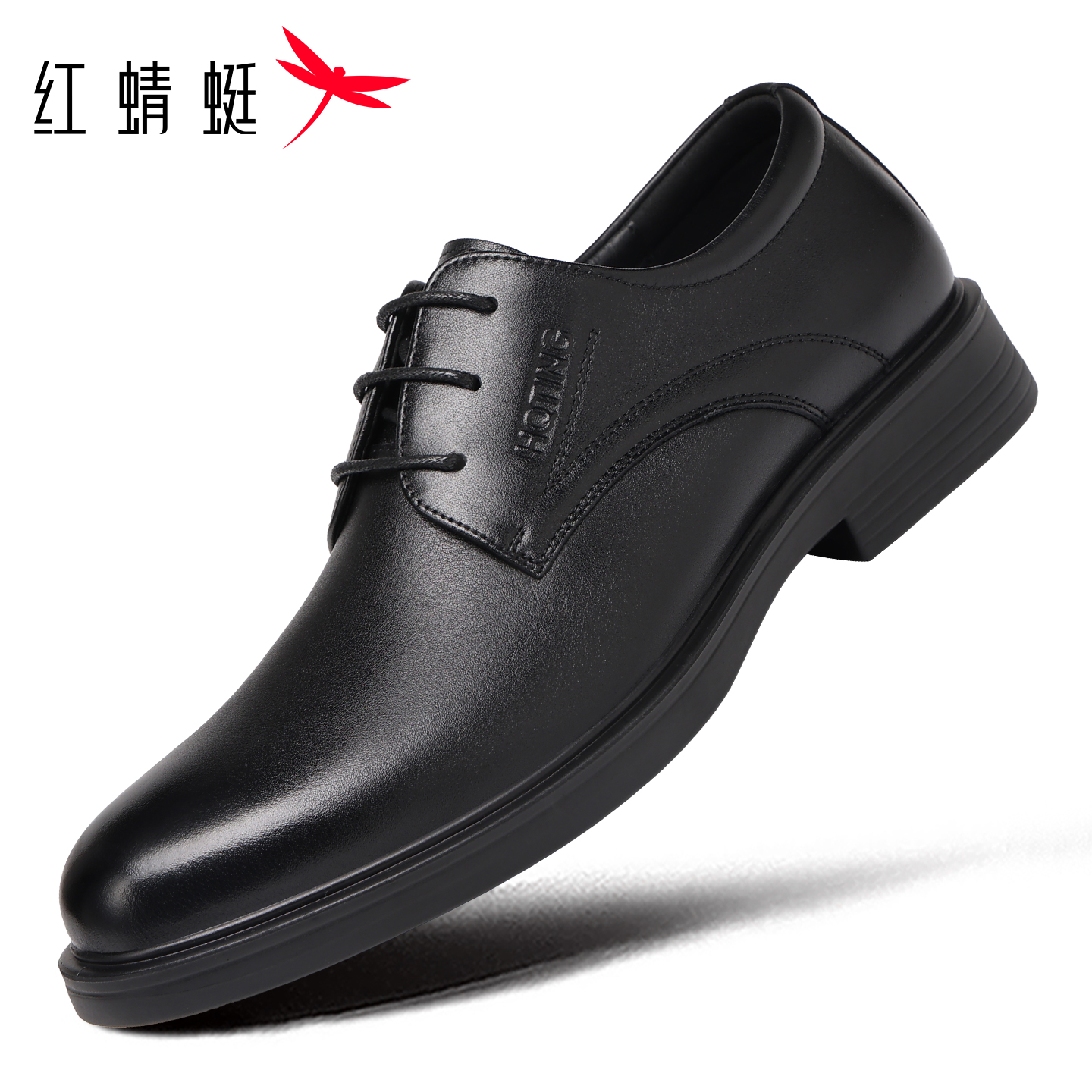 红蜻蜓品牌黑色男士皮鞋