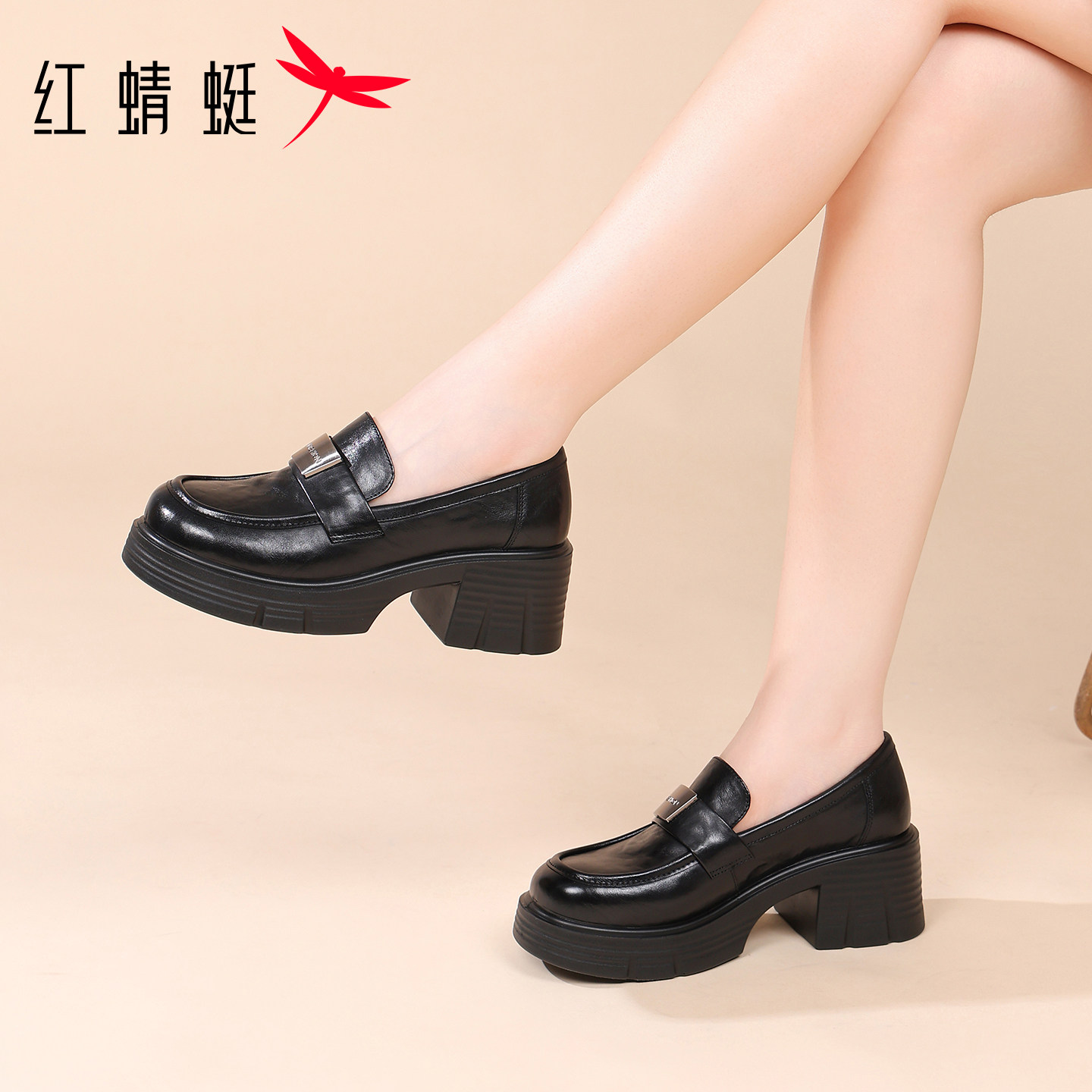 红蜻蜓女鞋秋季鞋子女士厚底增高皮鞋女款乐福鞋真皮新款单鞋软底