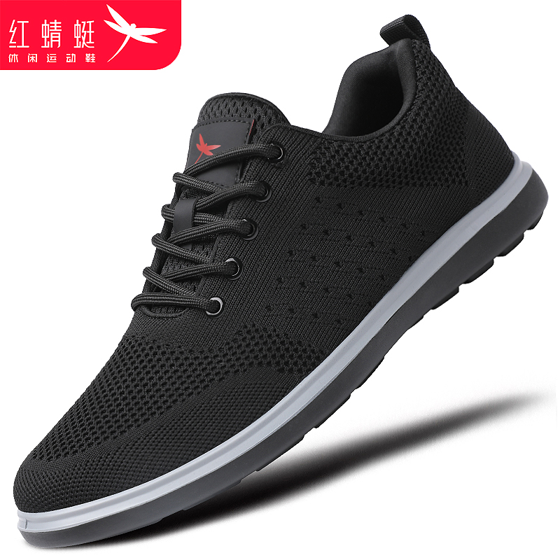 红蜻蜓运动鞋飞织透气网面鞋