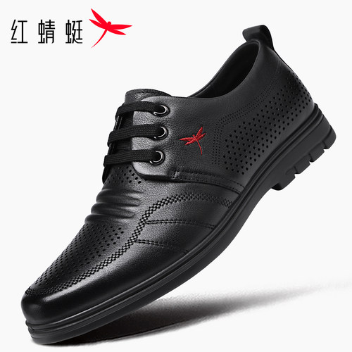红蜻蜓镂空冲孔皮鞋商务真皮透气