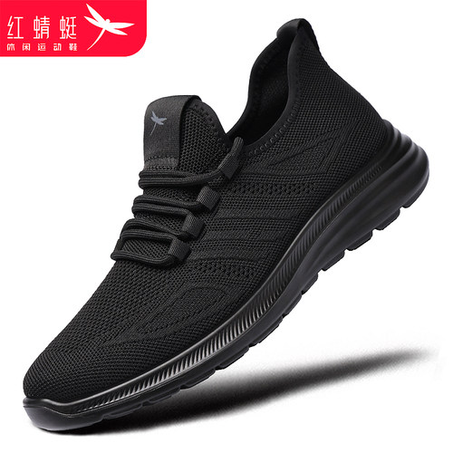 红蜻蜓网面鞋休闲透气飞织休闲鞋
