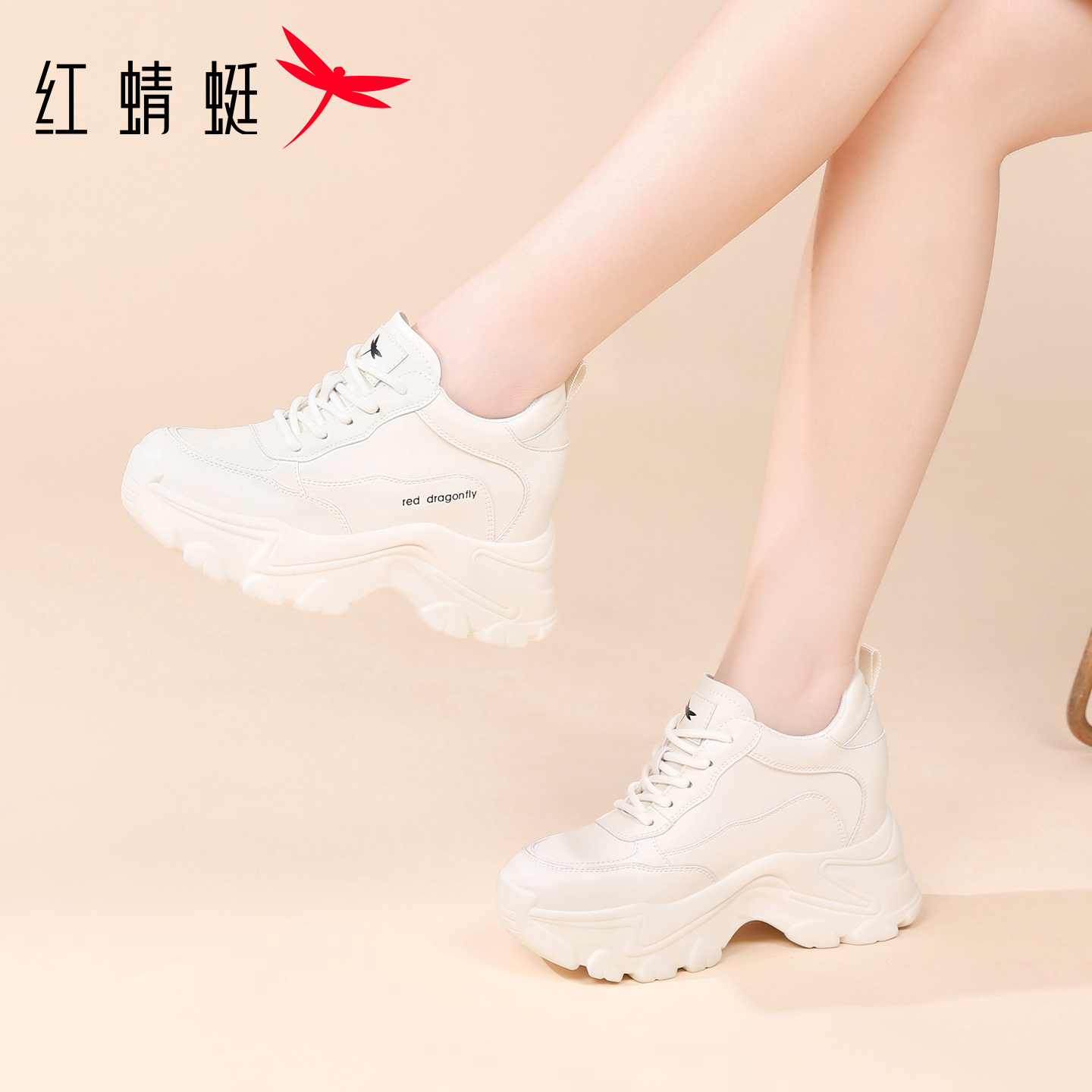红蜻蜓品牌白色老爹鞋