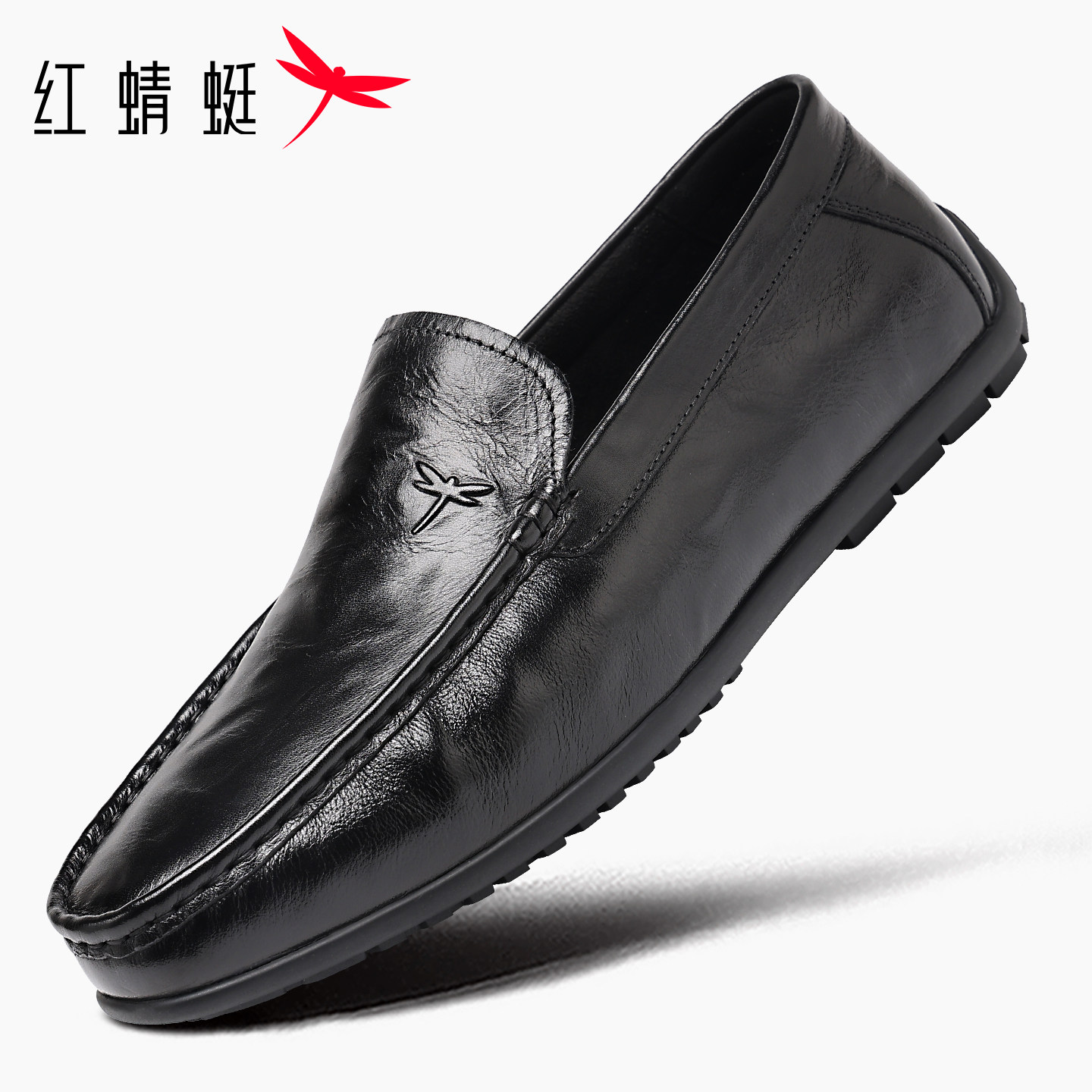 红蜻蜓男鞋秋季鞋子一脚蹬懒人休闲皮鞋男豆豆鞋软皮软底真皮驾车,流行男鞋,乐福鞋（豆豆鞋）,淘宝优惠券,粉丝福利购,淘宝优惠卷