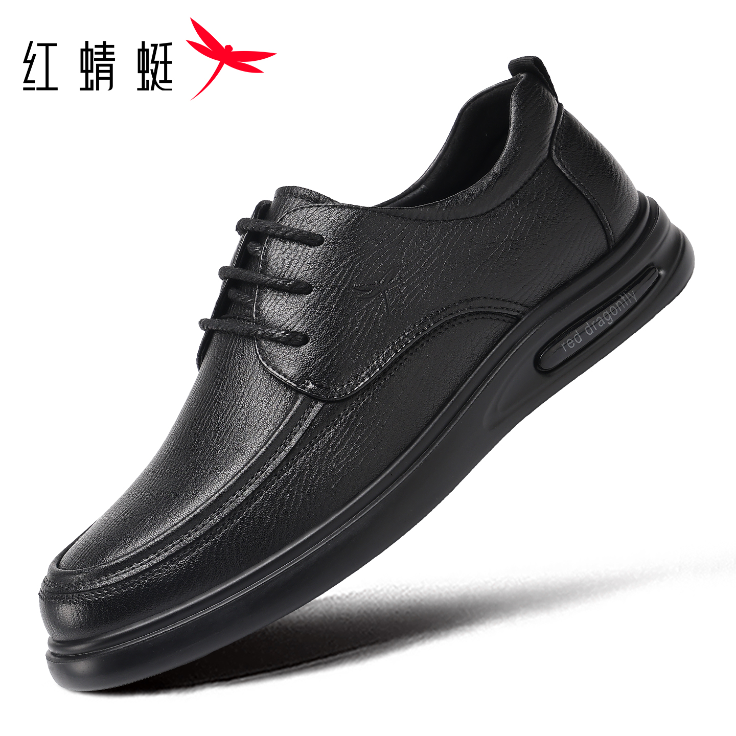 红蜻蜓品牌黑色男士皮鞋