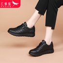 红蜻蜓女鞋秋冬新款鞋子运动休闲鞋女旅游中老年妈妈真皮黑色单鞋