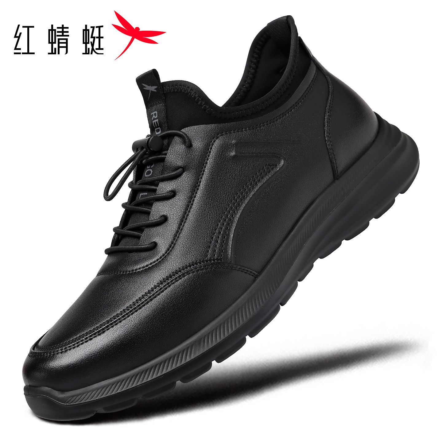红蜻蜓防水运动皮鞋男真皮品牌