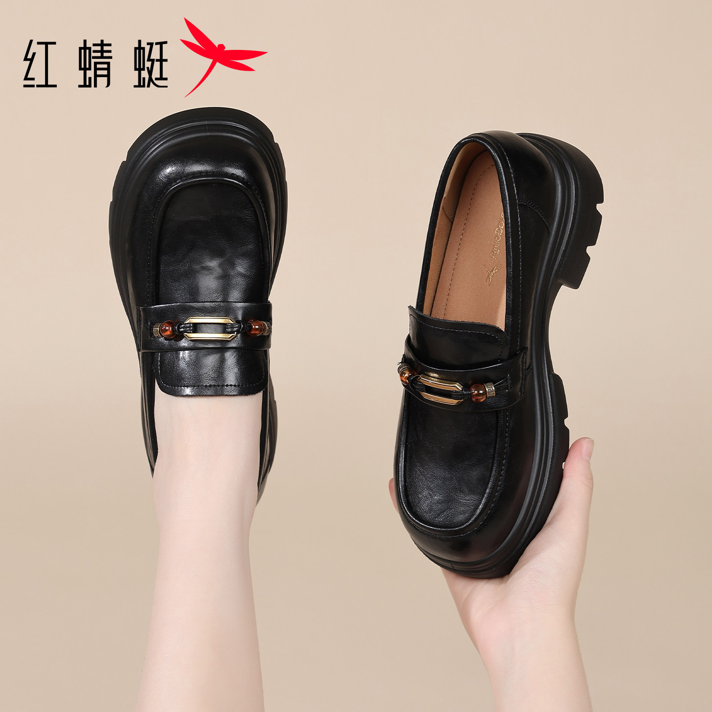 红蜻蜓女鞋春季新款鞋子厚底增高一脚蹬乐福鞋女休闲皮鞋单鞋秋冬,女鞋,浅口单鞋,淘宝优惠券,粉丝福利购,淘宝优惠卷