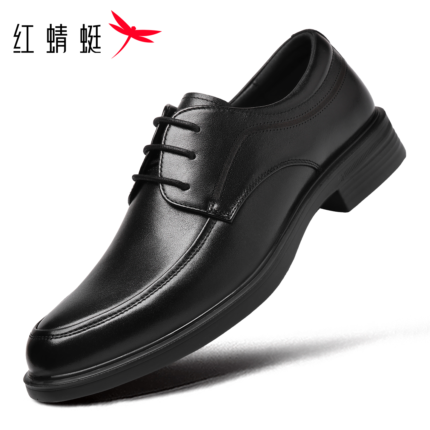 红蜻蜓品牌黑色男士皮鞋