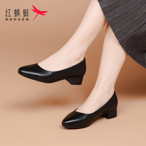 女鞋红蜻蜓头层牛皮单鞋休闲软底
