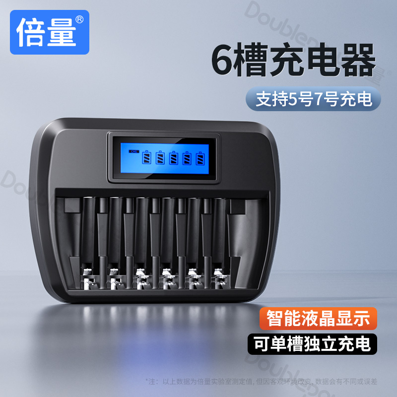 急速充电 500毫安 输出安全耐用