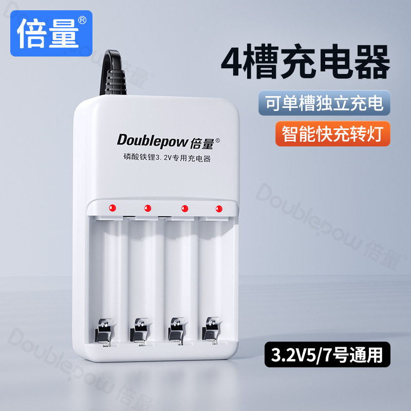 充满转灯 智能断电 快速充电 安全耐用