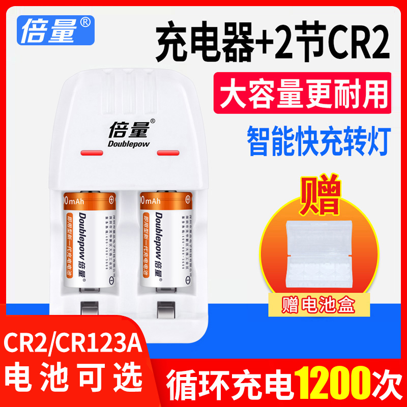 cr2电池拍立得充电器测距仪富士