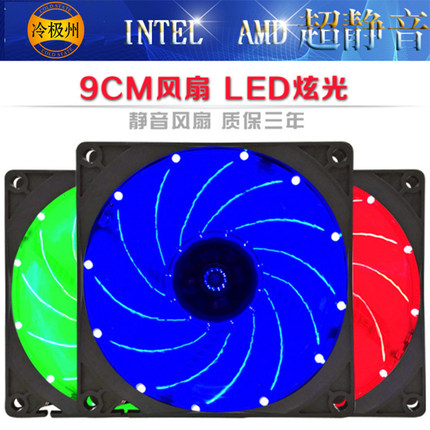 冷极州 超静音9cm台式电脑机箱LED灯散热风扇CPU散热器3线4针温控