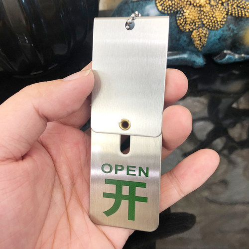 不锈钢开关牌常开常闭牌开闭挂牌