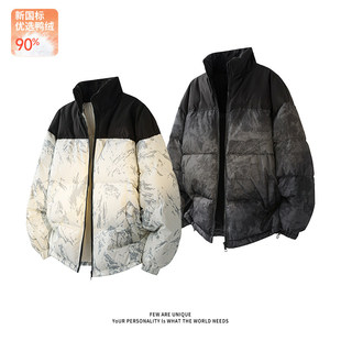 【NO LOGO PLUS】MEDM冬季羽绒服保暖宽松加厚保暖防寒宽松男外套