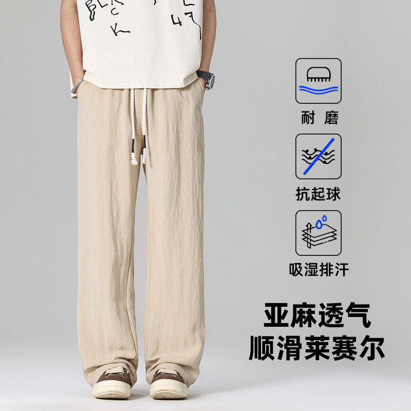NOLOGOPLUS男士西裤棉麻直筒裤