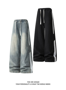 【NO LOGO PLUS】官网Mystyle秋季新款牛仔裤男2025休闲直筒裤子