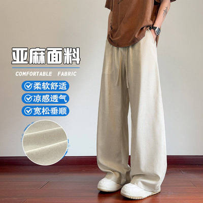 【NOLOGOPLUS】男士宽松阔腿裤