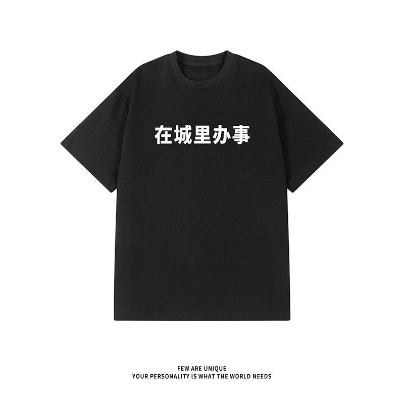 NOLOGOPLUS男士短袖T恤体上衣图片