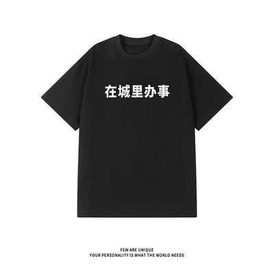 NOLOGOPLUS男士短袖T恤体上衣