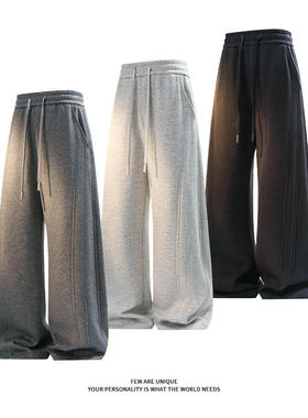 【NO LOGO PLUS】暗物质官网垂感男士休闲裤慵懒风高级感美式卫裤