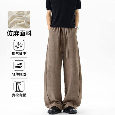 【NOLOGOPLUS】男士拖地弯刀裤