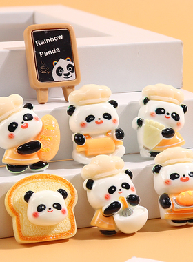 可爱烘焙小熊猫diy发夹头绳饰品