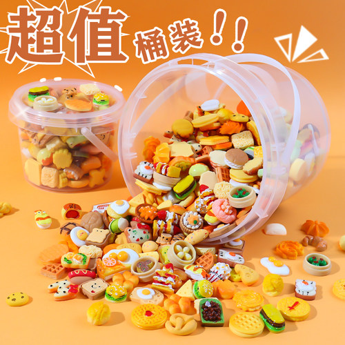 叶子仿真食玩面包甜点diy小饰品