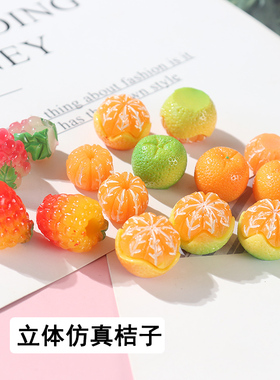 叶子姐姐水果立体文具盒手工材料