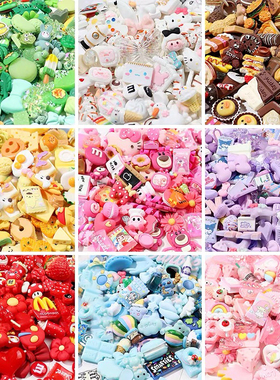 仿真树脂配件福袋 diy手工手机壳制作发饰奶油胶滴胶饰品装饰材料