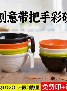 密胺大碗商用沙拉碗连锁店带把手柄汤面碗餐具米线米粉牛肉碗包邮