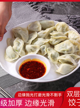 饺子盘沥水双层盘A5密胺家用餐盘水果盘塑料圆形创意饺子盘带醋碟
