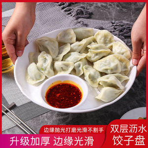 饺子盘沥水双层盘A5密胺家用餐盘水果盘塑料圆形创意饺子盘带醋碟