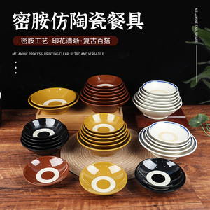 耐用商用餐具密胺复古怀旧