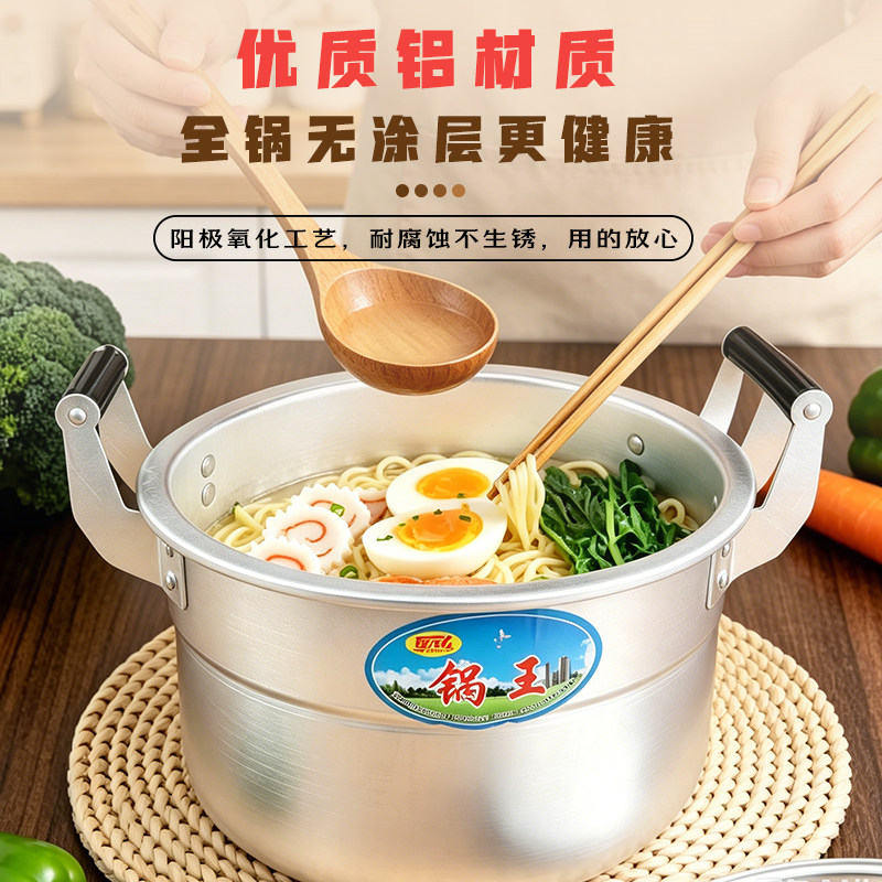 老式铝锅老成都锑锅串串麻辣烫