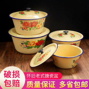 搪瓷盆怀旧盆猪油盆搪瓷商用调料钵钵鸡保鲜碗拌馅和面盆 带盖老式
