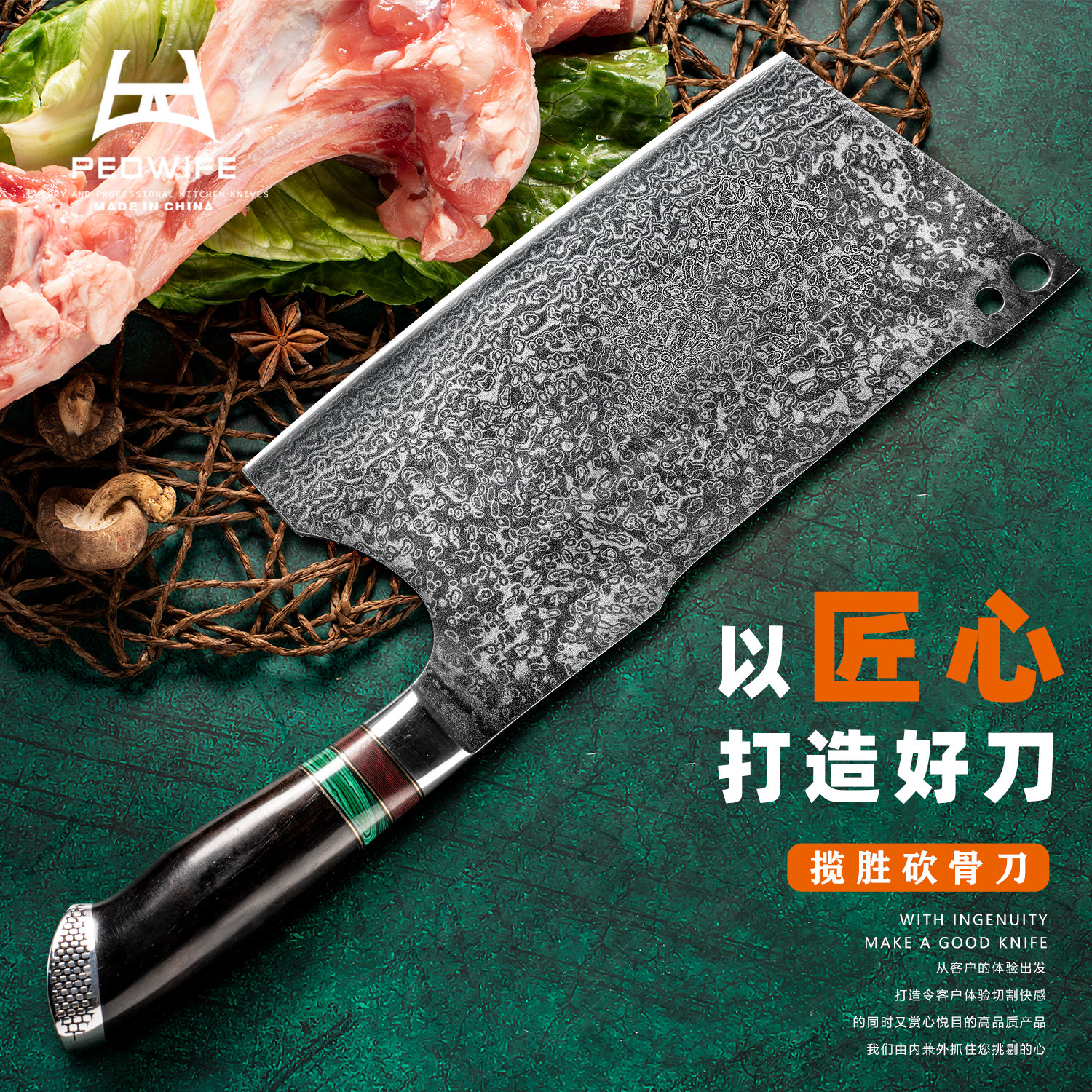 菜刀大马士革钢日本vg10厨房