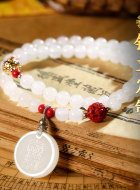 云澜本命年属兔天然紫金砂朱砂手串女卯兔年转运珠三合生肖手链男