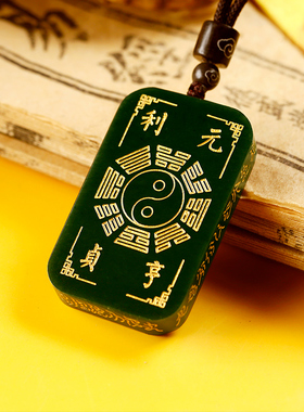 道家十字天经紫薇讳五岳真形